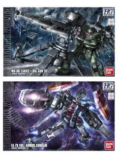2026年最新】hg フルアーマーガンダム サンダーボルトの人気アイテム