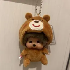 いらすとや×モンチッチ 顔でかSSキーチェーン くま