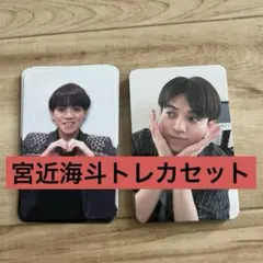 トラジャワルツ 台北 台湾 香港 トレカ 宮近海斗