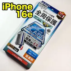エレコム iPhone16eガラスフィルムブルーライトカット509