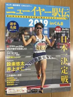 Item thumbnail for item 067369f8-7f04-48e6-8844-2d36d0e5000d