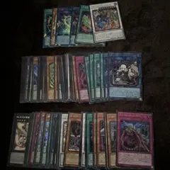 遊戯王　LIMITOVERCOLLECTIONセット