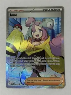 ナンジャモ　SR プロモ　 海外限定　英語版　正規品 ポケカ