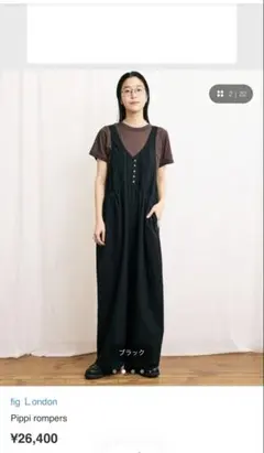 fig London Pippi rompers ブラック サロペットのサムネイル