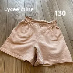 Lycee mine ショートパンツ　130 ポケット付　ハーフパンツ　短パン