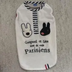 【SS】Gaspard et Lisa♡ペットパラダイス♡パイル地♡のサムネイル