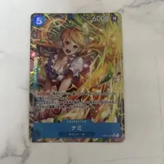 ナミ SR パラレル OP11-054