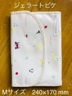 ジェラートピケ 母子手帳ケース ジャバラ アニマルフルーツ柄