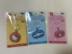 アンブレラチャームセット