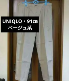 gu チノパン