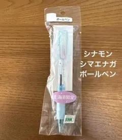 Item thumbnail for item 2b1328ae-87ef-4e6e-af42-d55c2255cddc