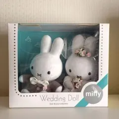 Miffy ミッフィー Brunaウェディングドール 洋装 結婚式のサムネイル