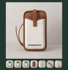 スターバックス