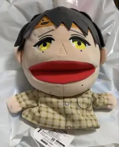 リアルアキバボーイズ パペットぬいぐるみGiGO限定 ムラトミ