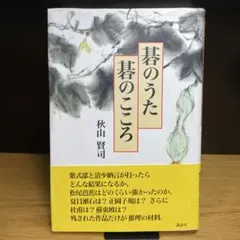 2025年最新】清少納言と紫式部の人気アイテム - メルカリ