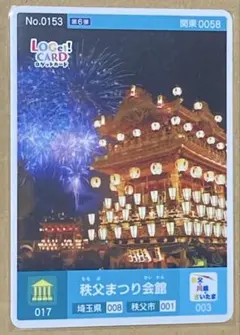 2025年最新】ロゲットカードの人気アイテム - メルカリ