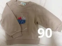 ベビー　トレーナー　90