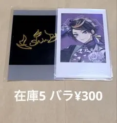 77 にじさんじ EN Luxiem チェキ 闇ノシュウ