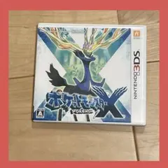 ポケットモンスターX ニンテンドー3DSソフト
