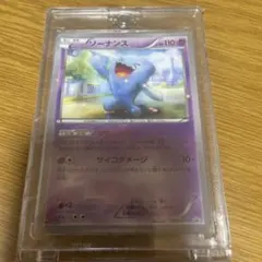 2026年最新】ポケモンカード ソーナンス 040/L-P プロモの人気アイテム