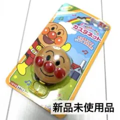 ♡アンパンマン♡ カスタネット　楽器　おもちゃ　キッズ　ベビー