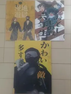 忍たま乱太郎同人誌 雑伊