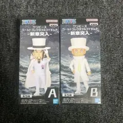 ワンピース★ワールドコレクタブルフィギュア新章突入　A.Bセット売り