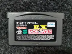 EXモノポリー　ゲームボーイアドバンス　GBA 　EX MONOPOLY