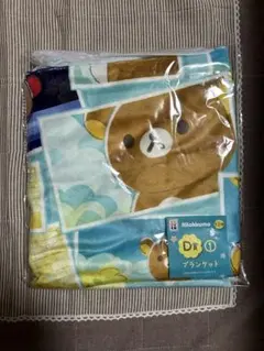 リラックマ エニマイくじ D賞 ブランケット①