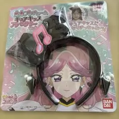 変身プリチューム　キュアキッス　アクセサリーセット