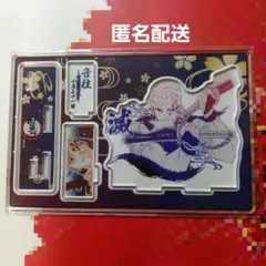 鬼滅の刃　名場面ジオラマフィギュア　天元　値下げ不可