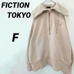 fiction tokyo ロゴ刺繍ボンディングフルジップフーディー ボンディングダブルジップフーディー / Logo Embroidery Bonding Dou