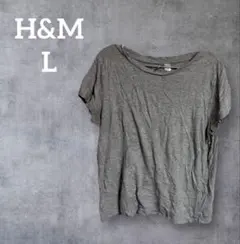 H&M エイチアンドエムグレー Vネック Tシャツ 【L】