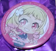 メルカリ