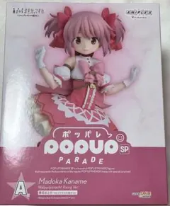 劇場版 魔法少女まどか☆マギカ アニプレックスくじ A賞 鹿目まどか まどマギ