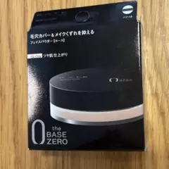 フェイスパウダーZ グロウ　毛穴カバー&メイクくずれを抑えるのサムネイル