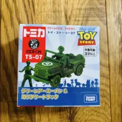 ドリームトミカ ライドオン TS-07 グリーンアーミーメン&ミリタリートラック