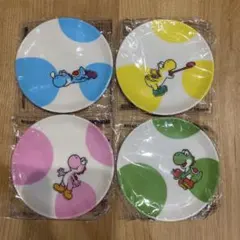 ファミマ限定　ヨッシー 豆皿 全4種　コンプリートセット　非売品