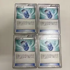 ポケモンカード シンカソーダ 4枚　エクストラのサムネイル