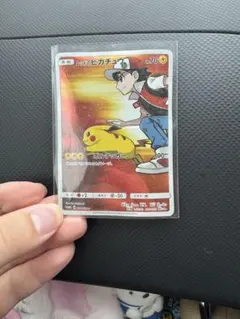 レッドのピカチュウ：ポケモンセンター オープン20周年記念 PROMO SM-P