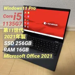 レノボ ノートPC L13 Gen2 11世代i7 SSD512GBオフィス付① - メルカリ