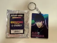 白濱亜嵐 G-ENERGY アクリルキーホルダー