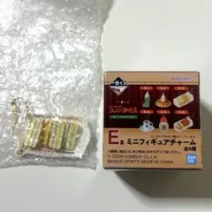 コメダ珈琲店 一番くじ E賞 ミニフィギュアチャーム E-3 ミックスサンド