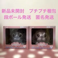 ディズニー スティッチ&エンジェルミルキーボア フロッキーフィギュア2体セット