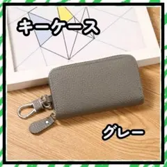 PUレザー製 多機能 キーケース スマートキー マルチ カードケース