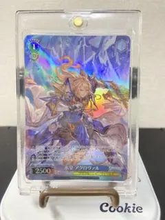 グラブル ヴァイスシュヴァルツ 東南東の守護神 ハイラ SR - メルカリ