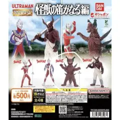 2026年最新】HGウルトラマンの人気アイテム - メルカリ