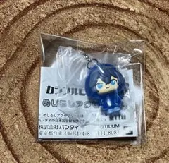 カラフルピーチ めじるしアクセサリー なおきり