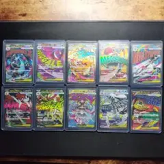 【9枚セット】ポケモンカード MAR 9枚セット】ポケモンカード MAR - メルカリ