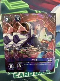 Item thumbnail for item 88f20686-d928-4ec5-8cc6-09985123cc9b